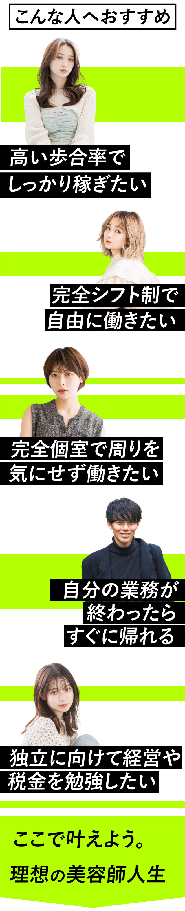 メイン1