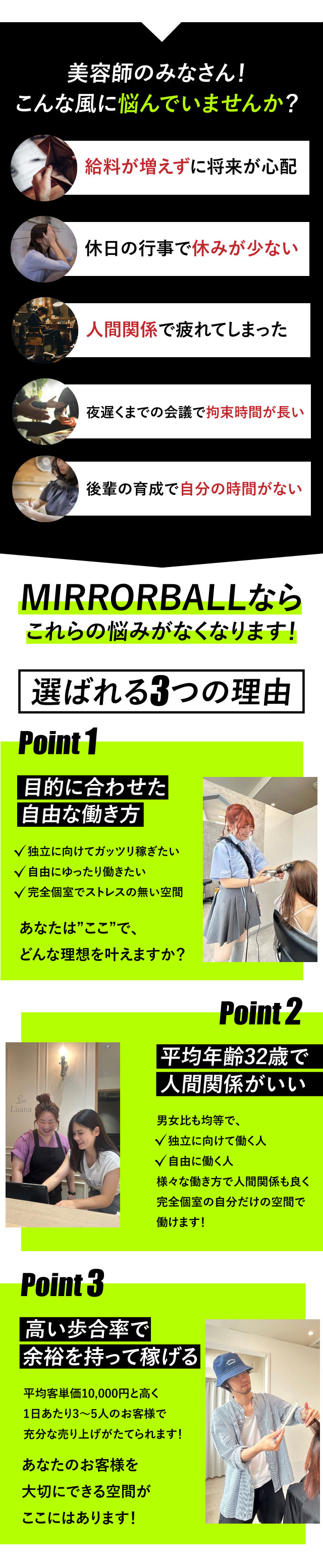 メイン2