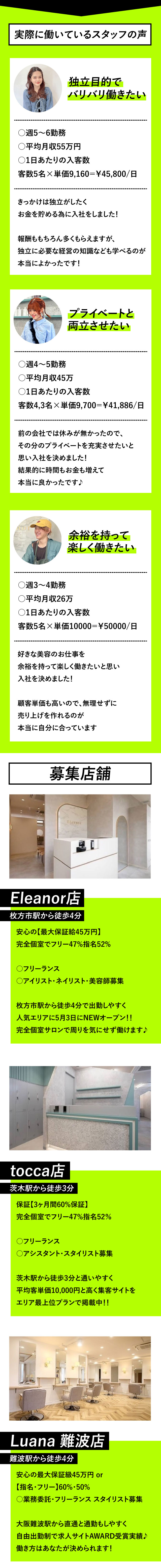 メイン3